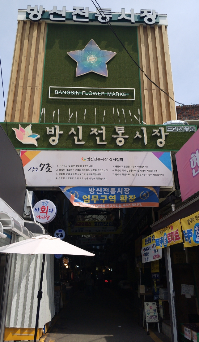 허브양념치킨 사진 8