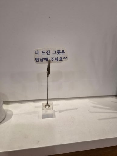 양지수육김치찌개 사진 8