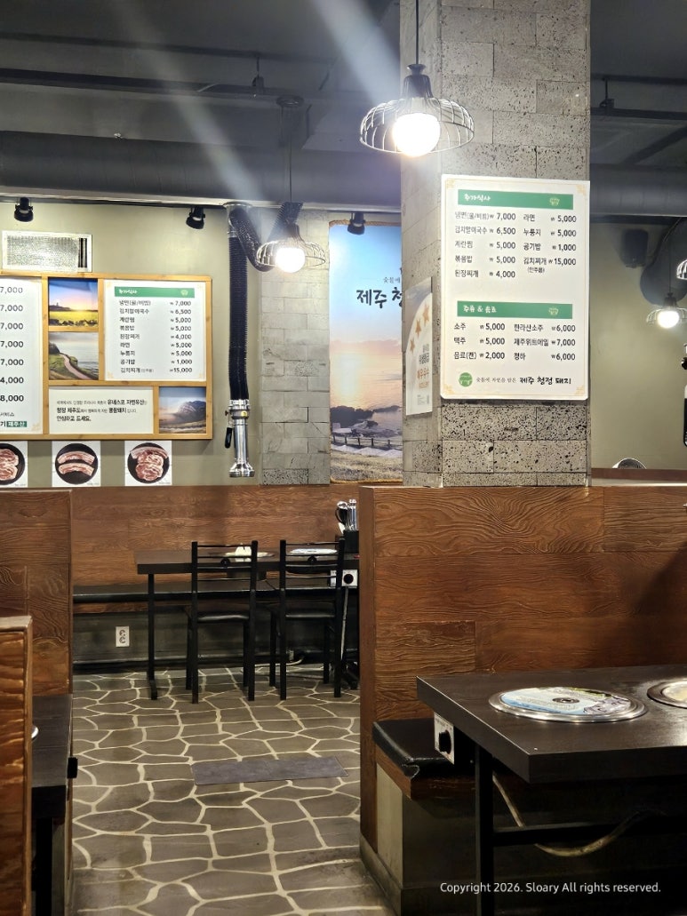 제주청정돼지 사진 7