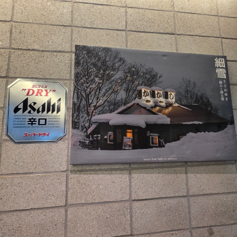 율 판교점 사진 3