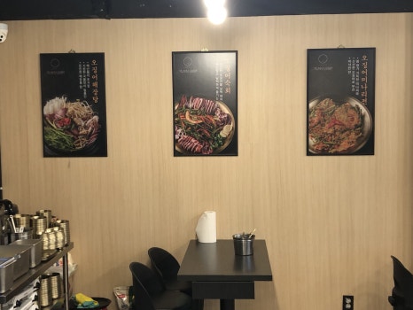 뚝섬오징어 사진 8