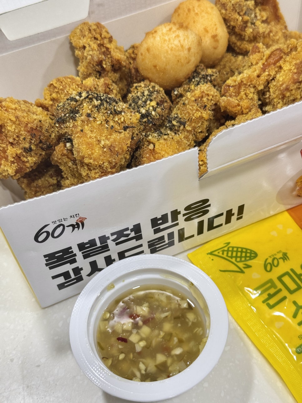 60계치킨 문정점 사진 2