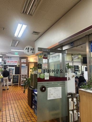 석정 사진 2