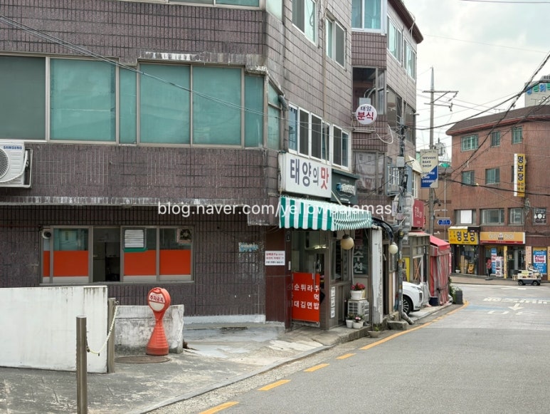 태양의맛 사진 7