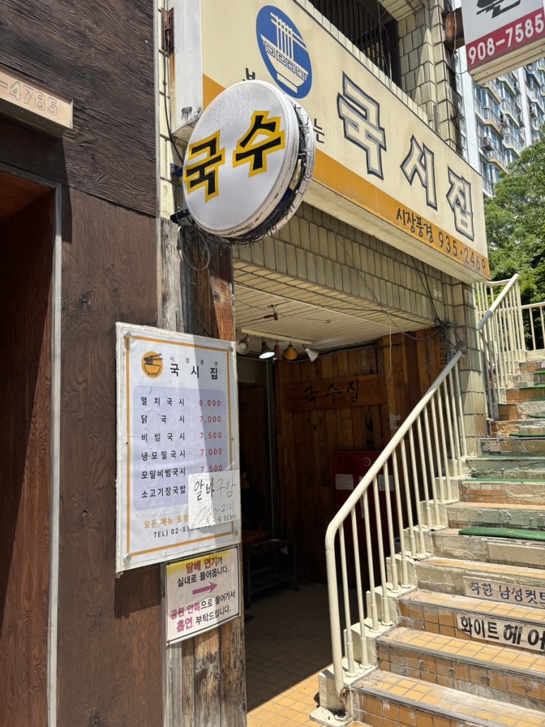 시장풍경 사진 7