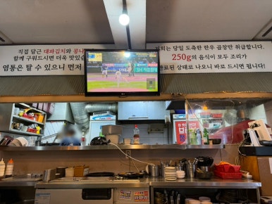 더 곱 사진 5