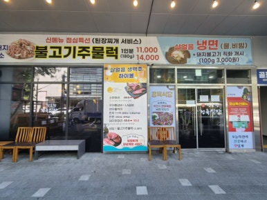 정호정 사진 5