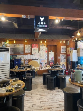 곱창고 대학로점 사진 8