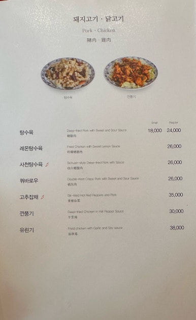 루외루 사진 5