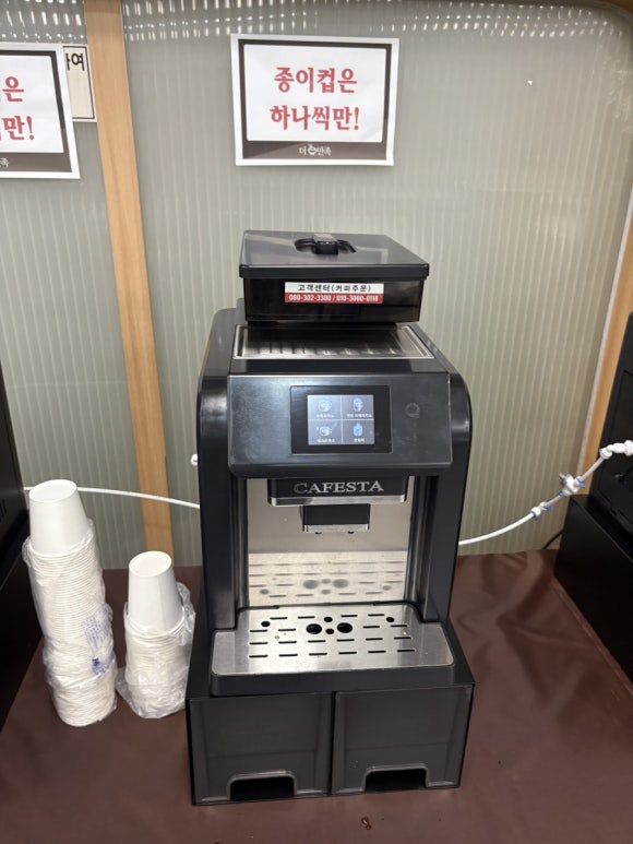 더만족한식당 사진 7