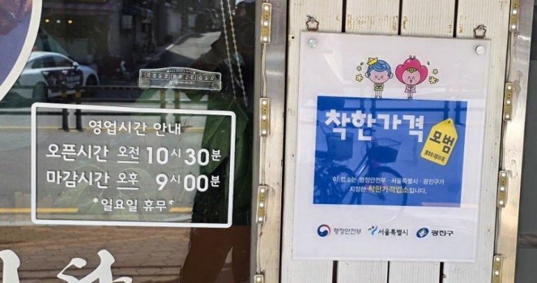 무병장수 한방삼계탕 사진 6