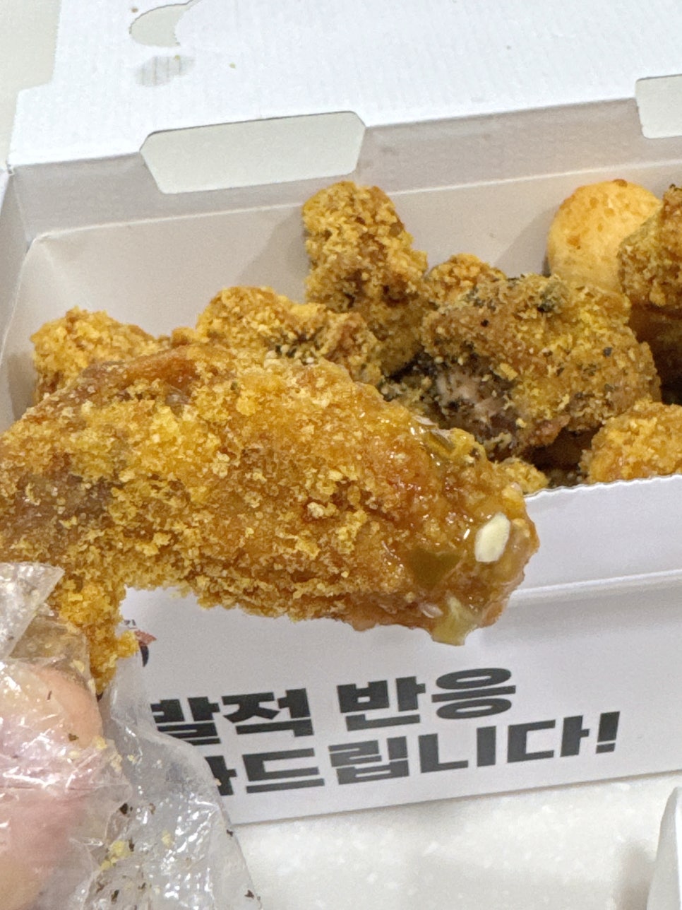 60계치킨 문정점 사진 3