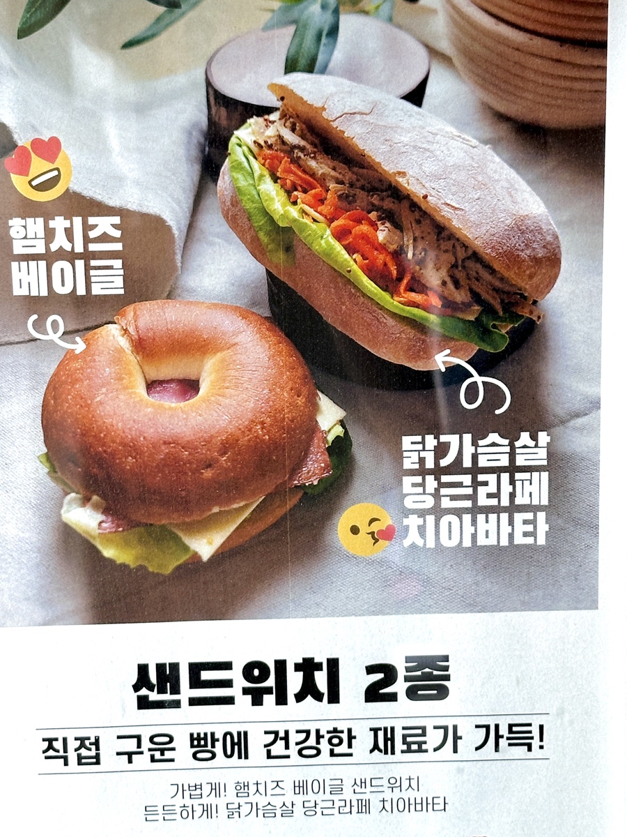 도우앤제빵소 사진 5