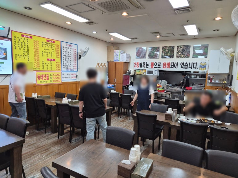 남도미락 사진 5