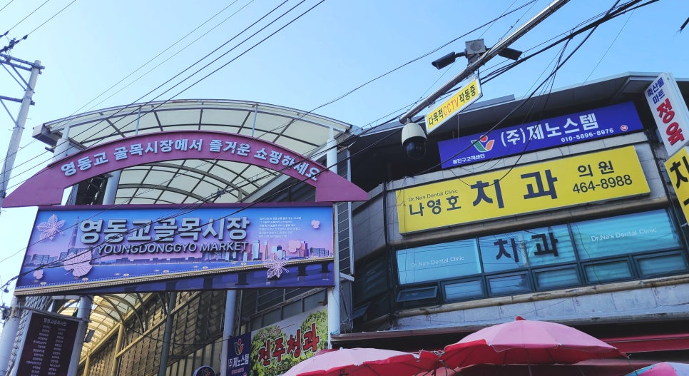 큰소문난순대국 사진 6