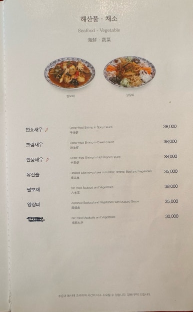 루외루 사진 6