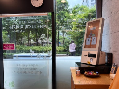 죽이야기 문정법조타운점 사진 8
