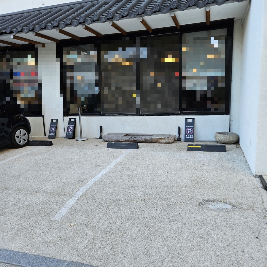 숙수돈가 송리단길점 사진 8