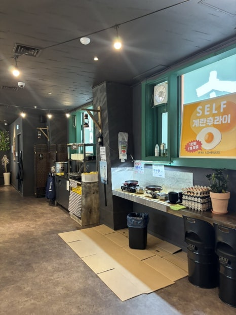 솥탐 가락시장점 사진 6