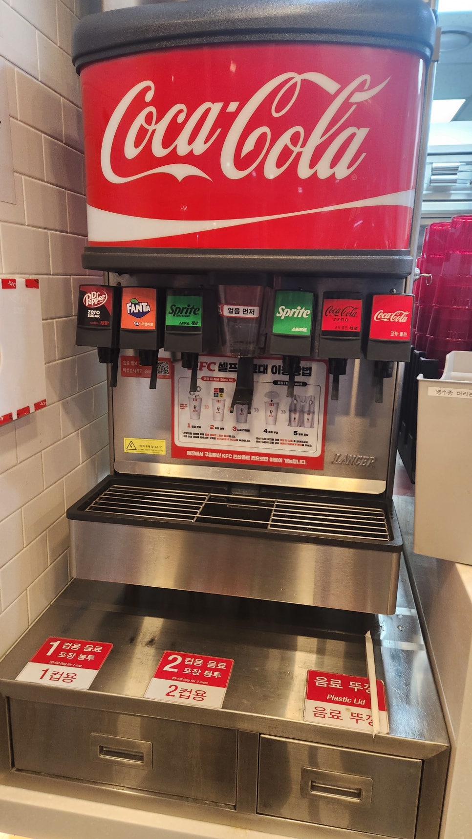 KFC 문정역점 사진 2