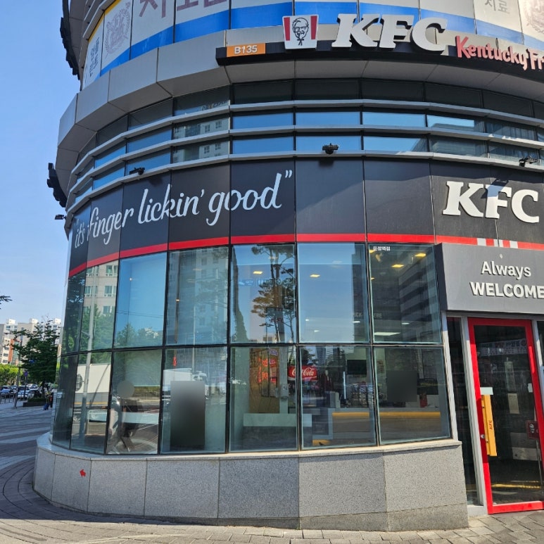 KFC 문정역점 사진 3