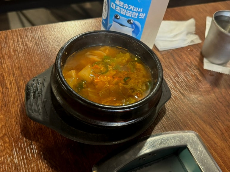 미소삼겹살데이 사진 8