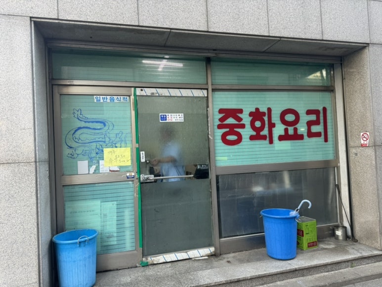 영화루 사진 6