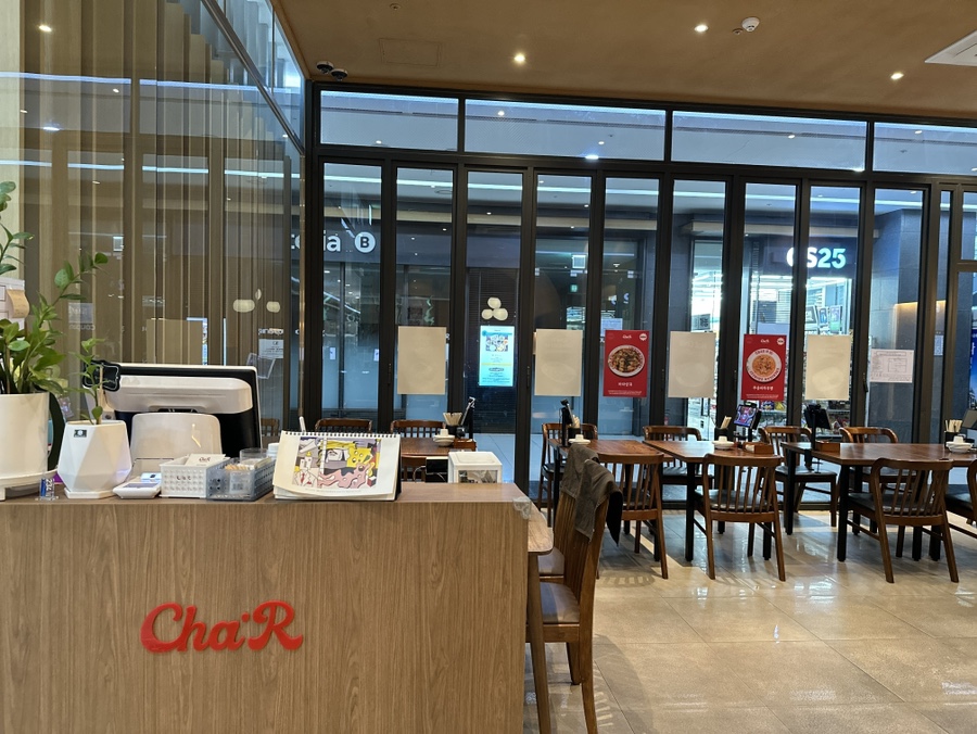 차알 잠실730타워점 사진 8