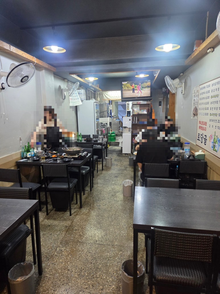 토당골 사진 7