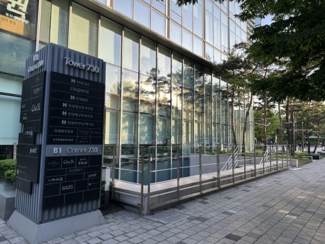 차알 잠실730타워점 사진 7