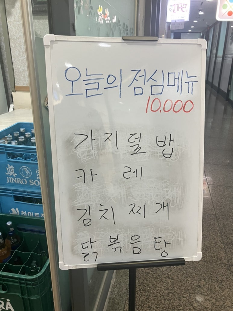 나씨네 사진 5