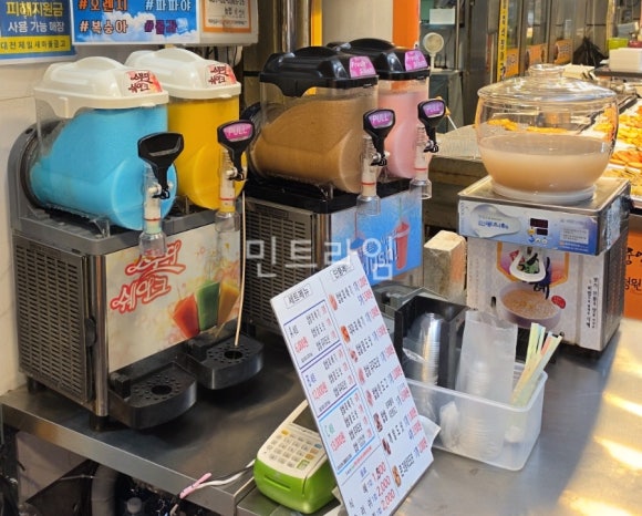 못난이 매장 사진