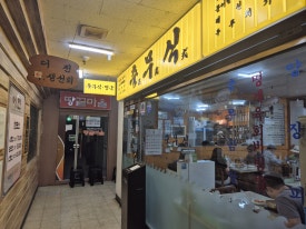 충무식 사진 8