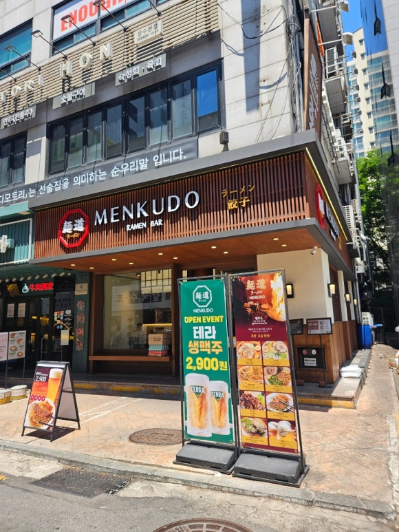 멘쿠도 성수점 사진 3
