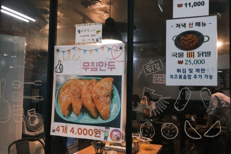 오락떡볶이 사진 6