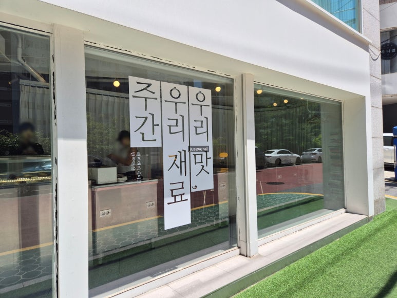 해피해피케이크 청담점 사진 8