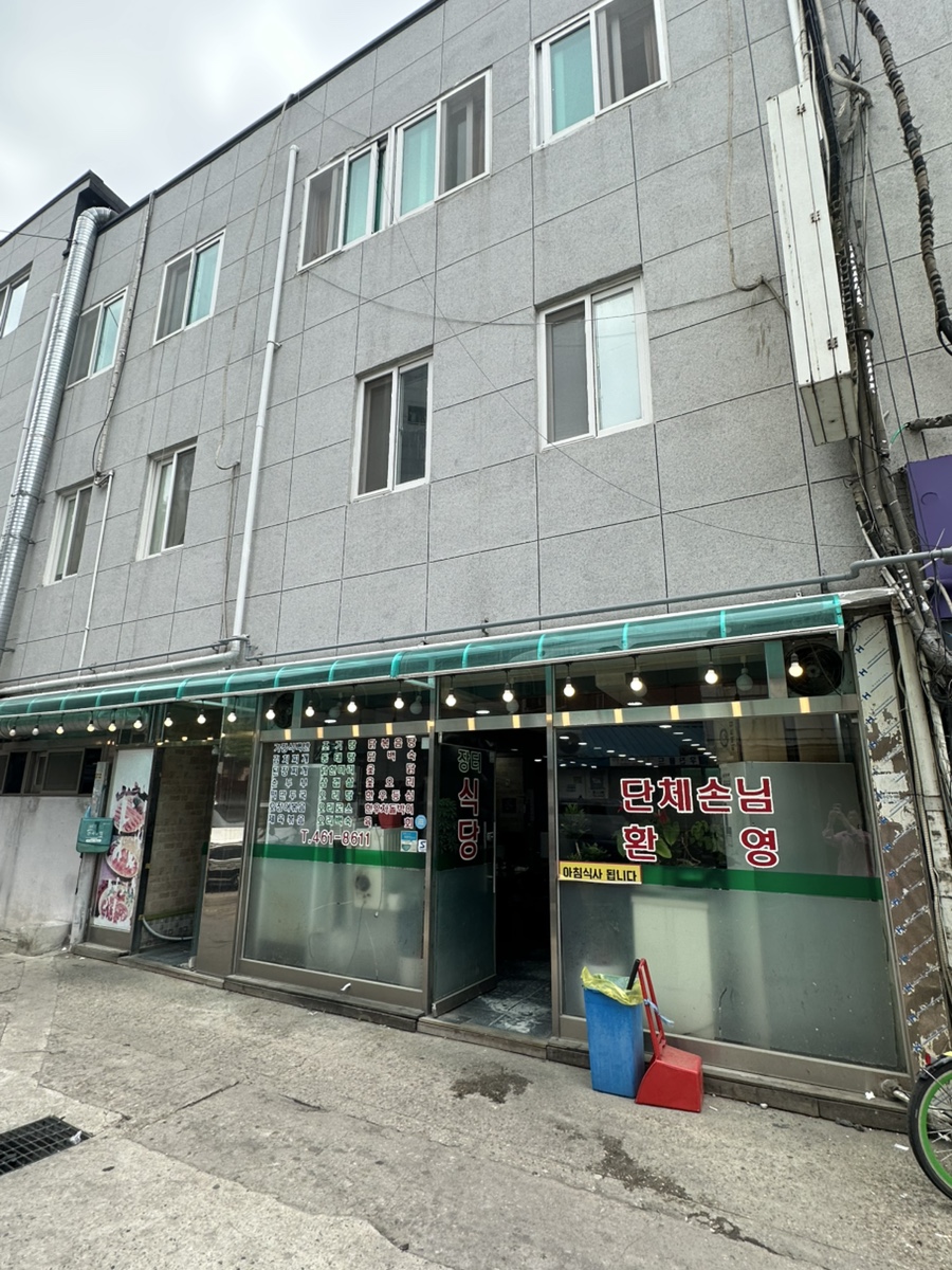 장터식당 사진 6