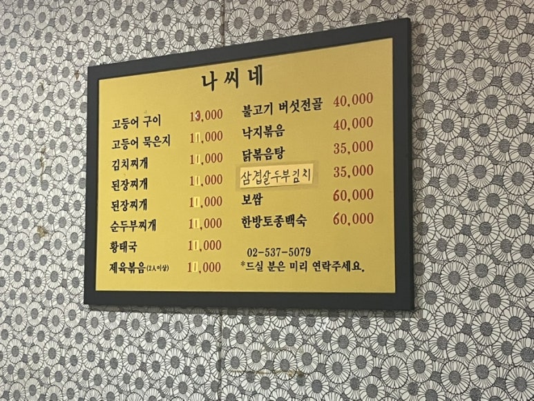 나씨네 사진 4