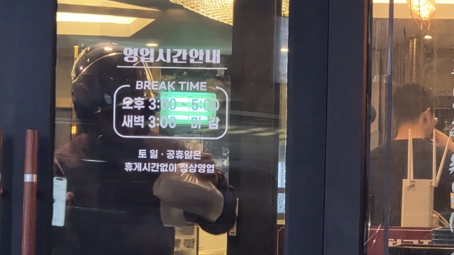 최고집손짜장 대표 사진