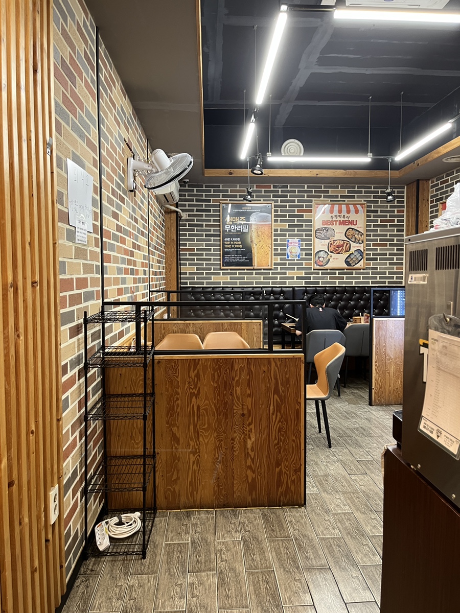 중평떡볶이 안산상록점 사진 6