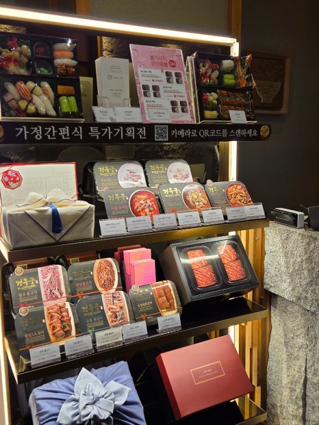 삿뽀로 서초점 사진 7