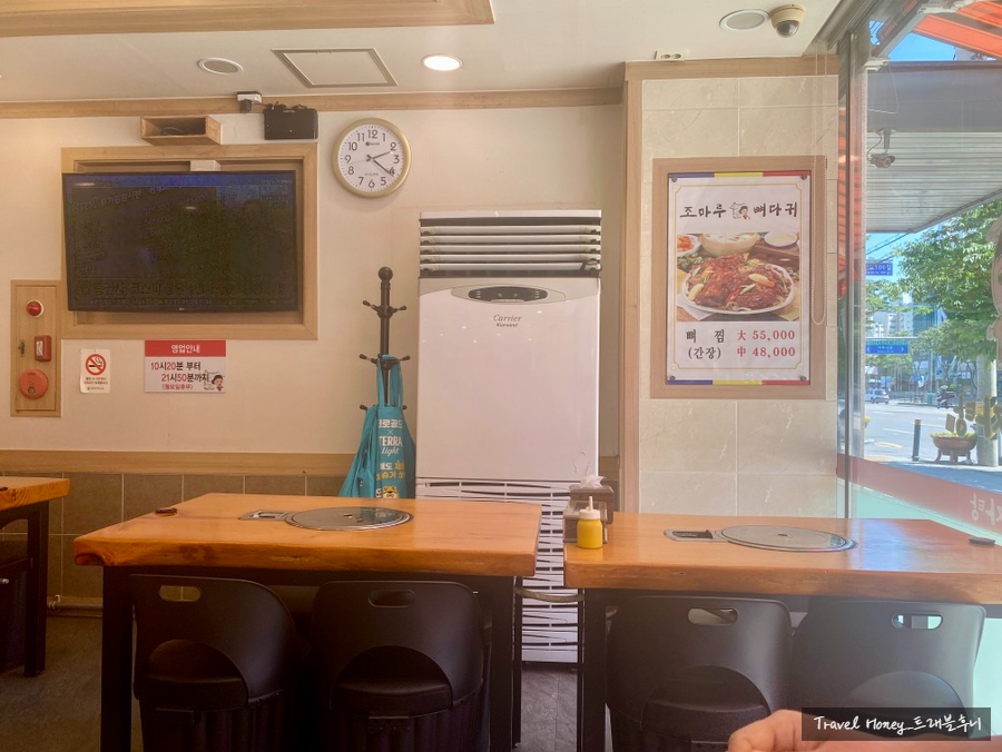 조마루감자탕 도림점 사진 5