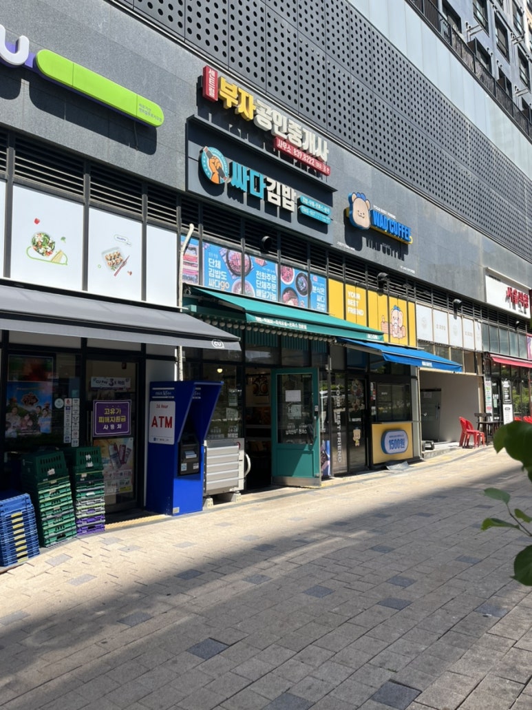 싸다김밥 가산푸르지오시티점 사진 4