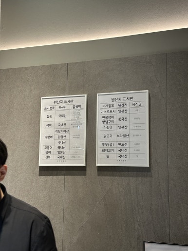 스시도손 현대백화점 무역센터점 사진 3