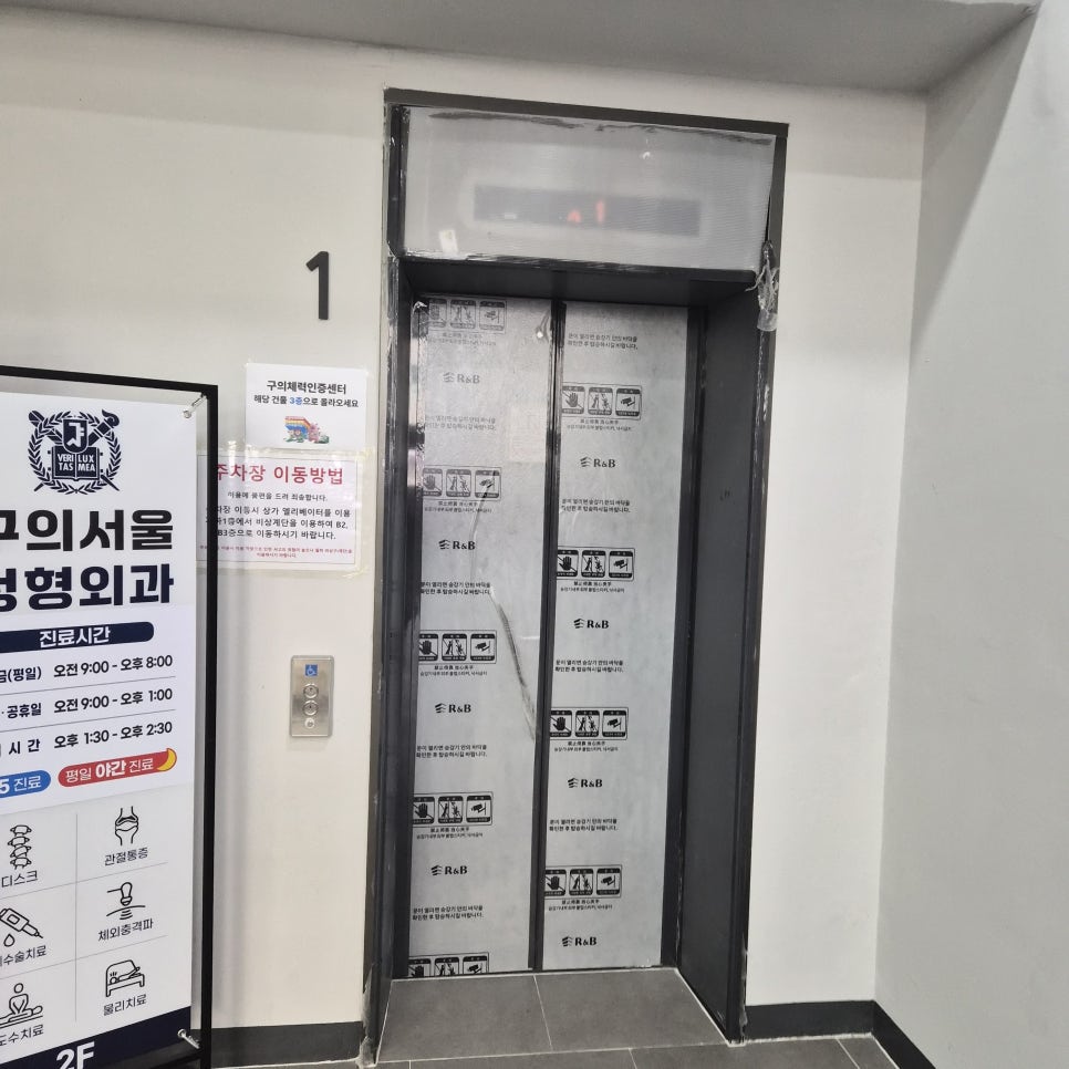 구의역 클래리티 요가: 골반 스트레칭 클래스 후기 및 수강료 안내