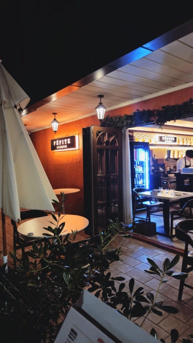 페피트 사진 3