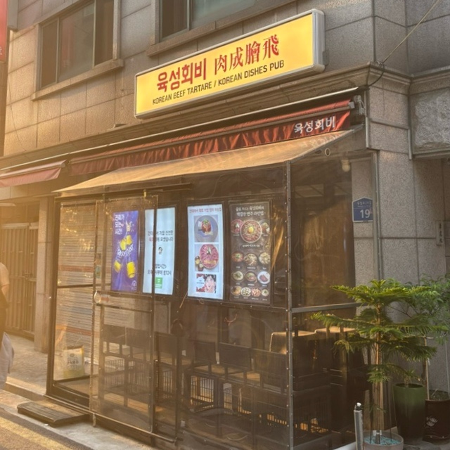육성회비 사진 5
