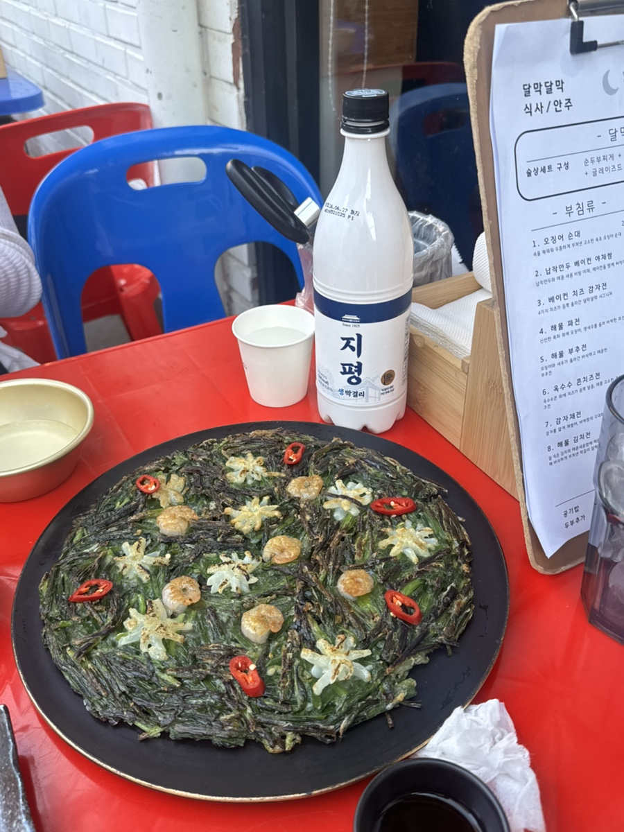 달막달막 사진 8