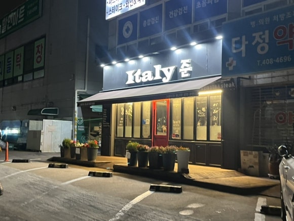 이태리준 사진 7