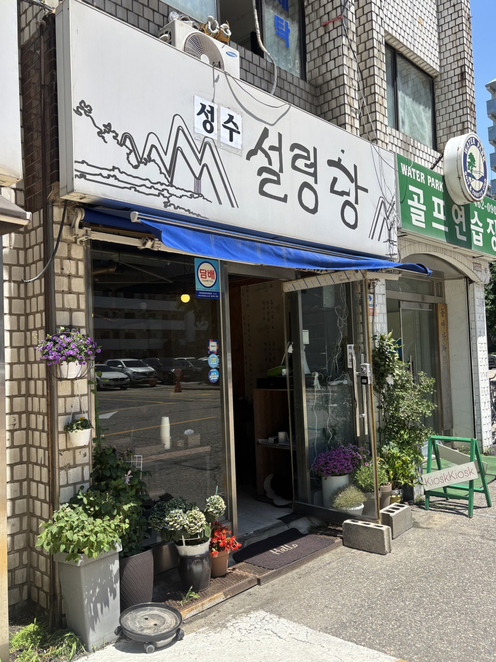 신촌설렁탕 사진 3